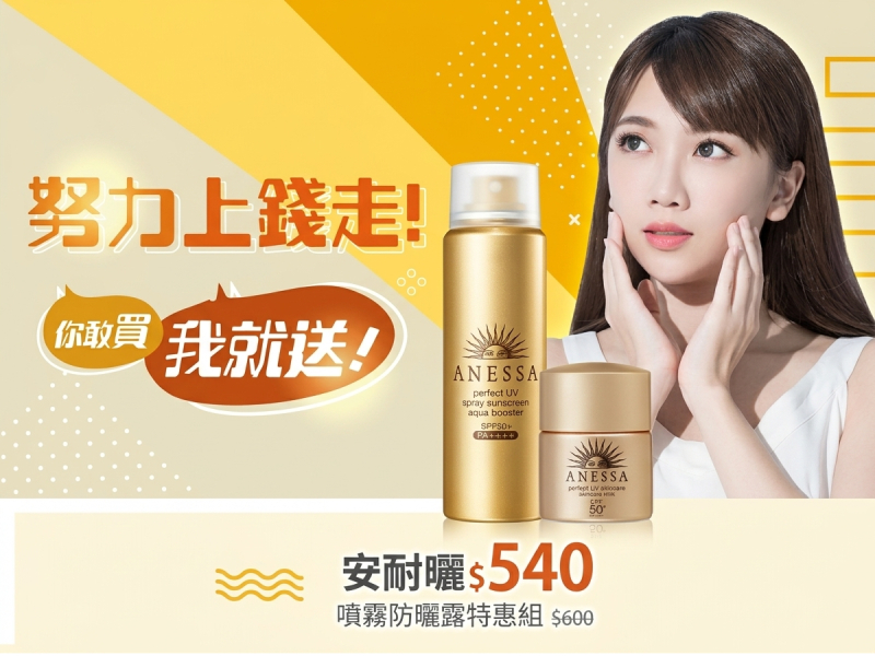 86小舖 努力上錢走