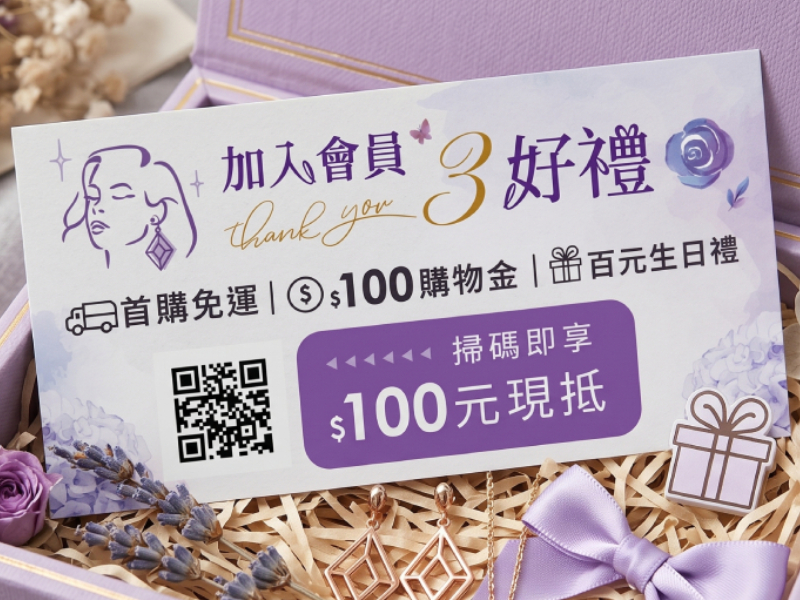 2023 ReModa 品牌出貨卡